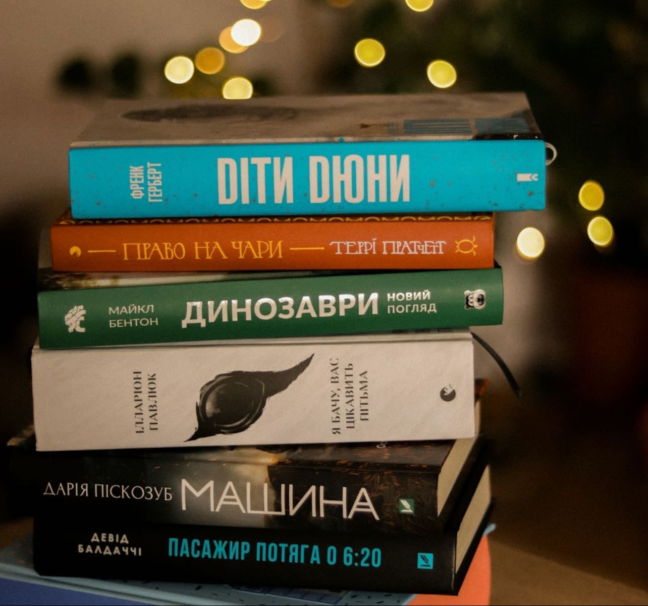 Livres en anglais - Books hypelist by Miss Fleur