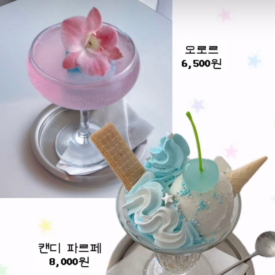 moha cafe
