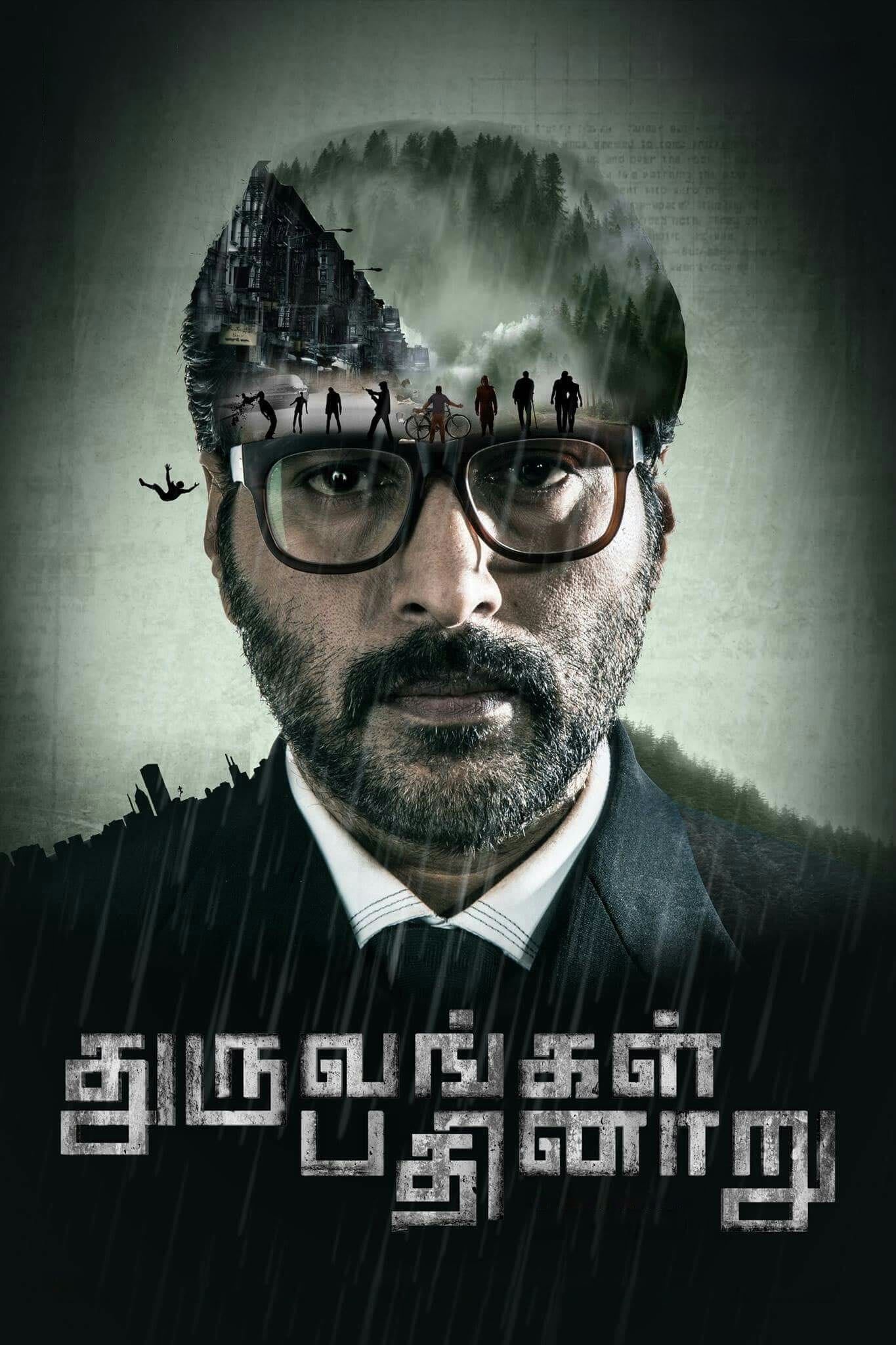 Dhuruvangal Pathinaaru - Karthick Naren · 2016