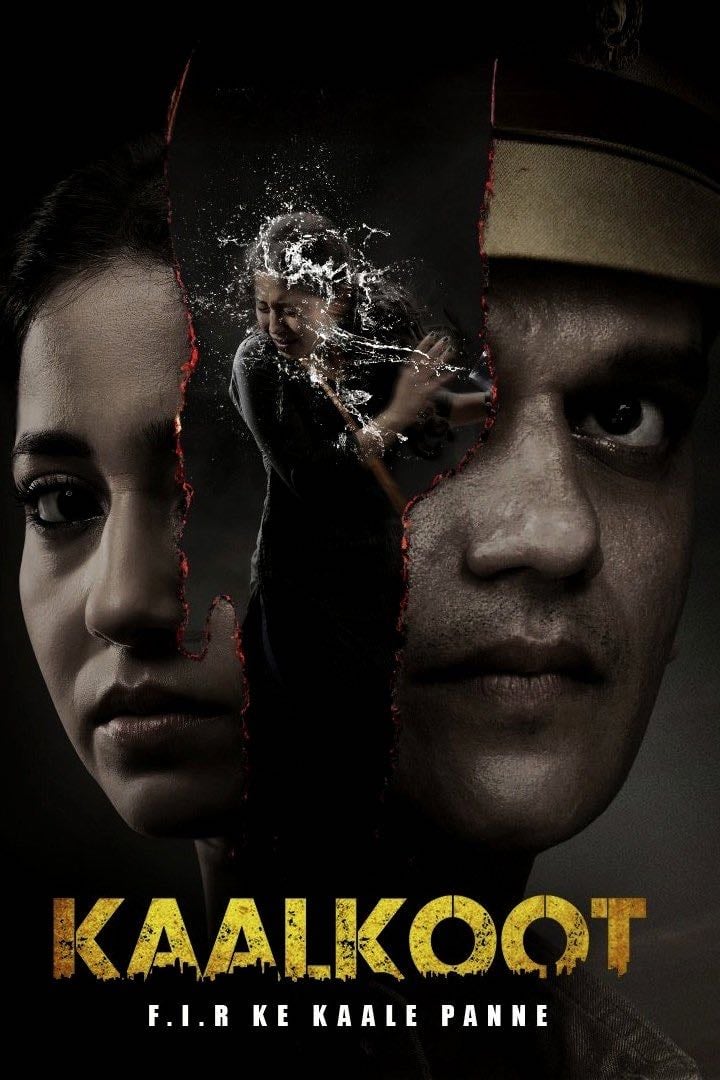 Kaalkoot - Sumit Saxena · 2023