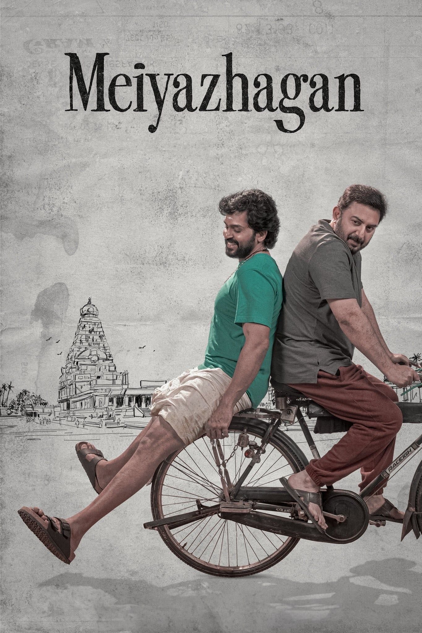 Meiyazhagan - C. Prem Kumar · 2024