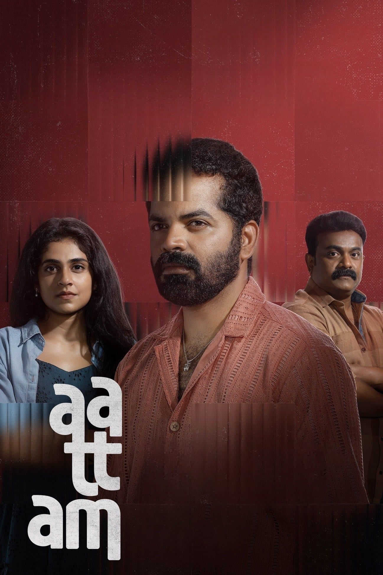 Aattam - 2024