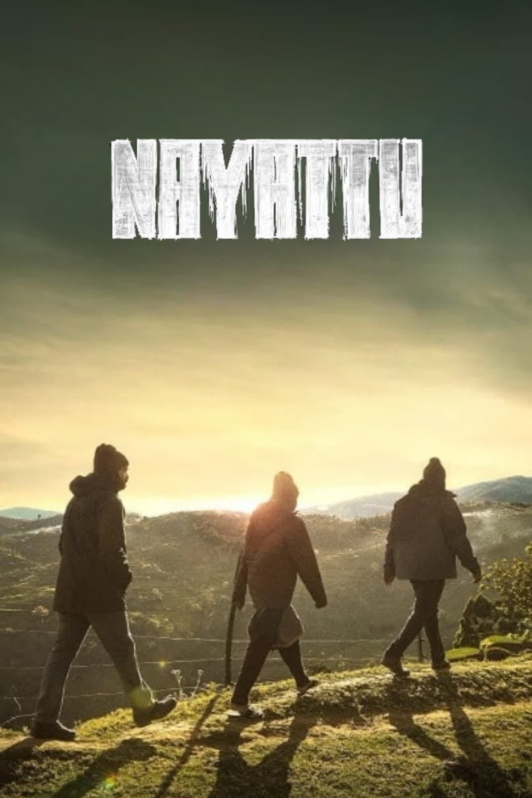 Nayattu - Martin Prakkat · 2021