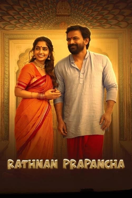 Rathnan Prapancha - Rohit Padaki · 2021