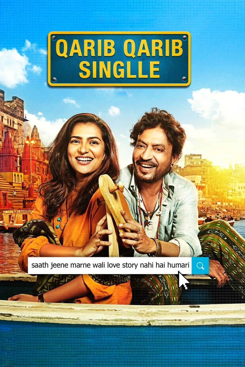 Qarib Qarib Singlle - Tanuja Chandra · 2017