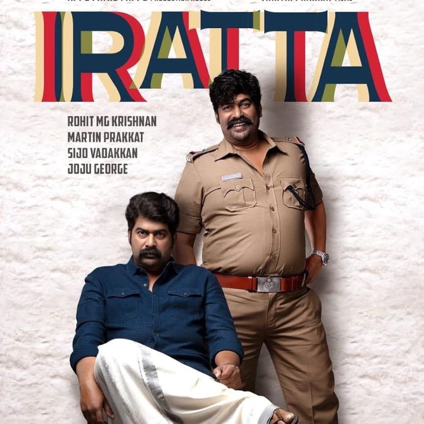 Iratta - Rohith Krishnan · 2023
