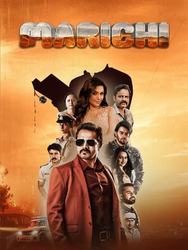 Marichi - Siddhruv Siddu · 2023