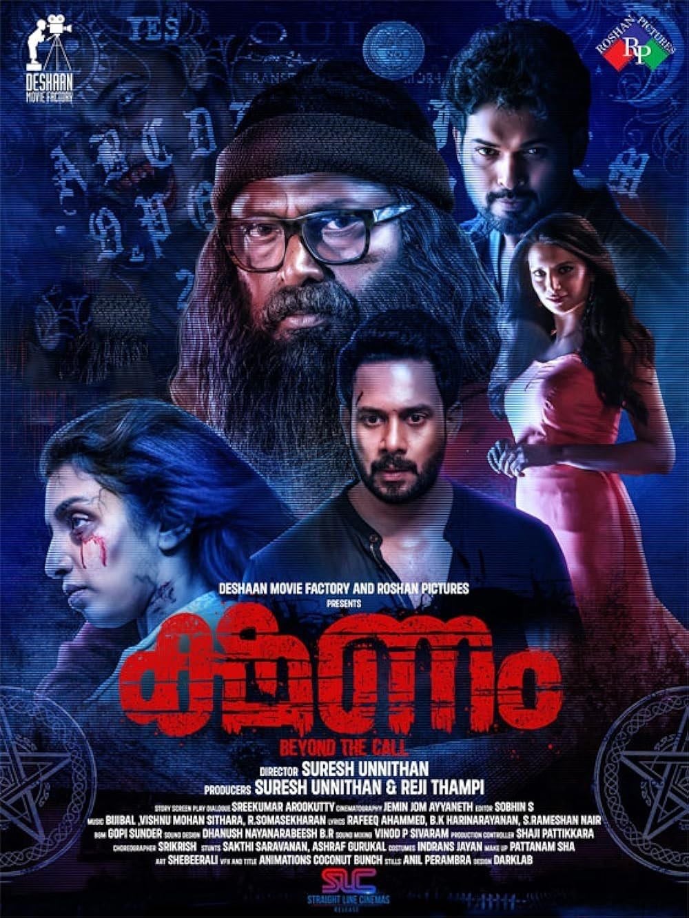 Kshanam - Suresh Unnithan · 2021