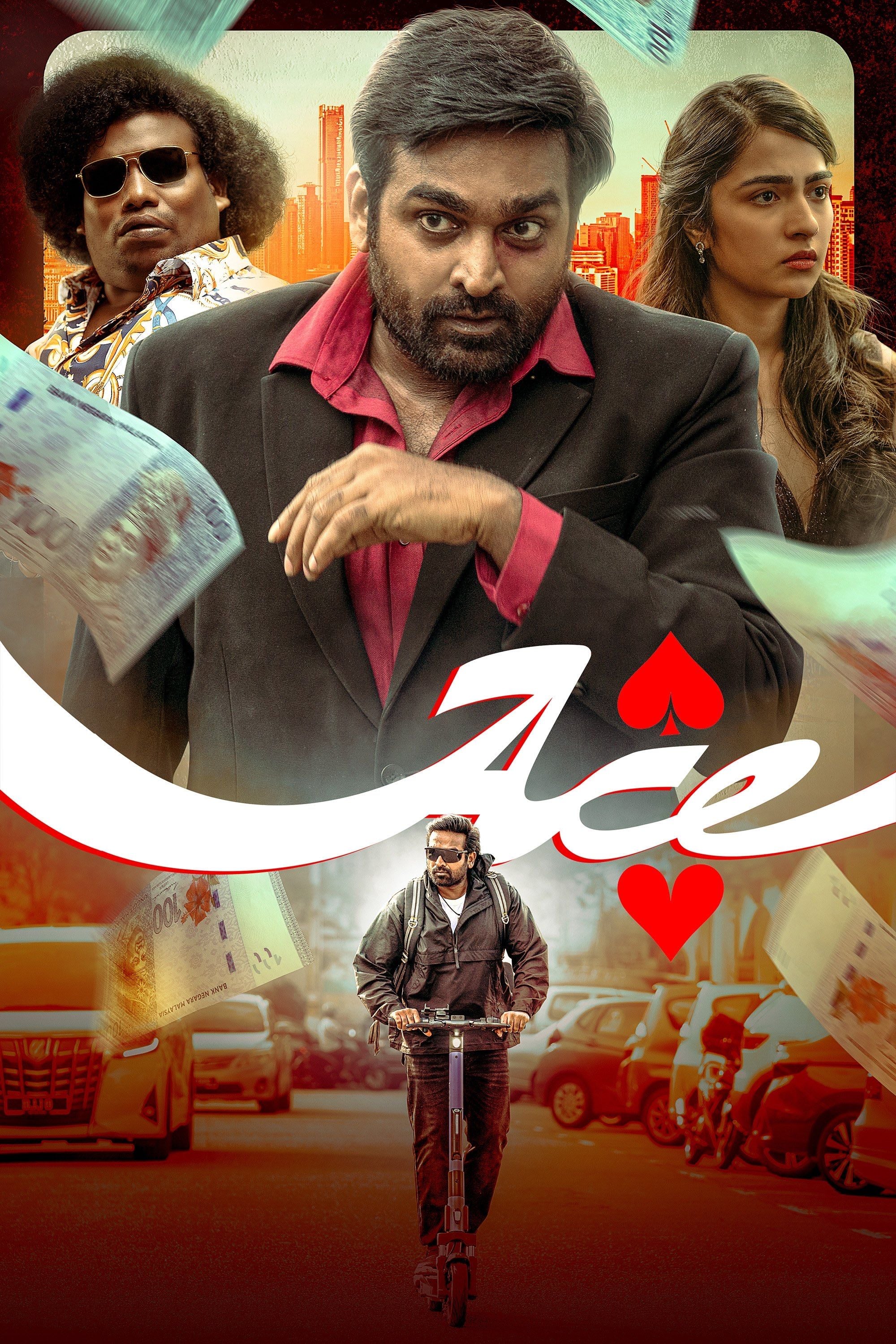 Ace - P. Arumugakumar · 2025