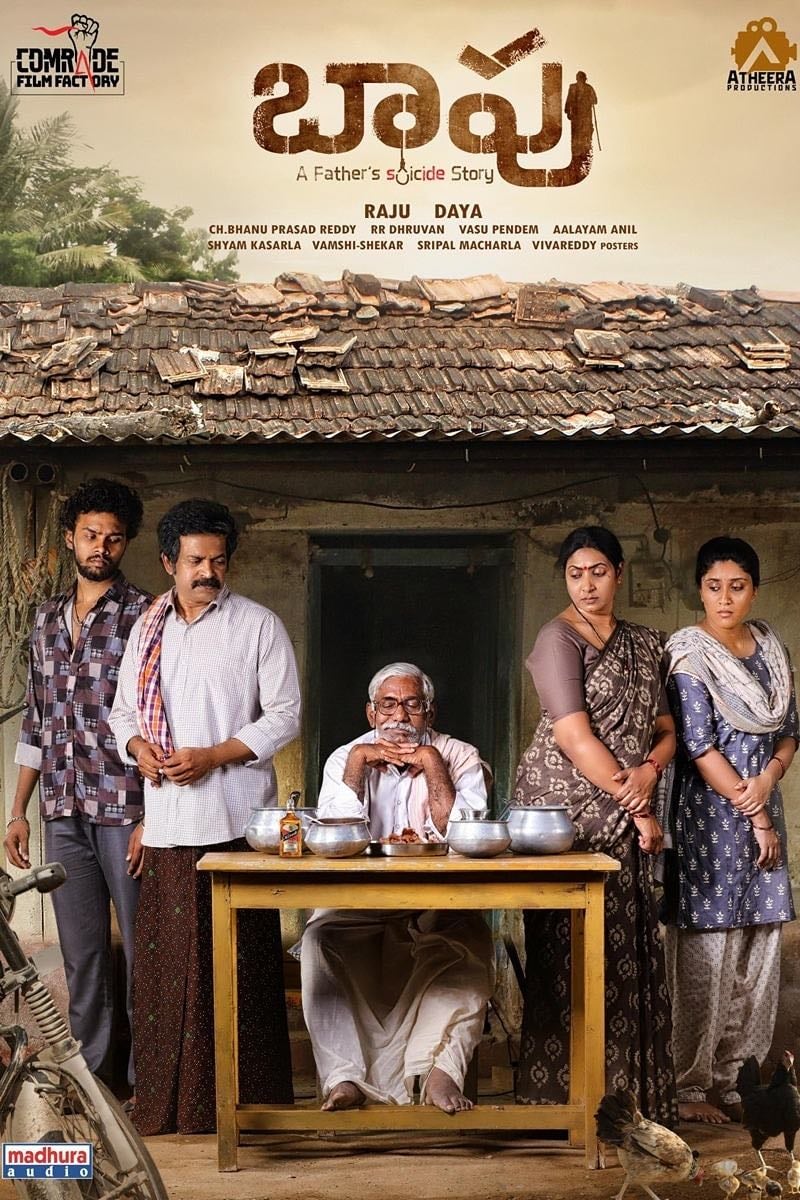 Baapu - A Father''s Story - 2025