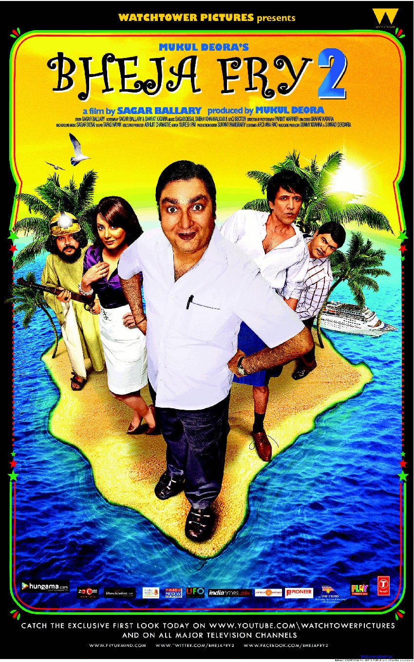 Bheja Fry 2 - Sagar Ballary · 2011