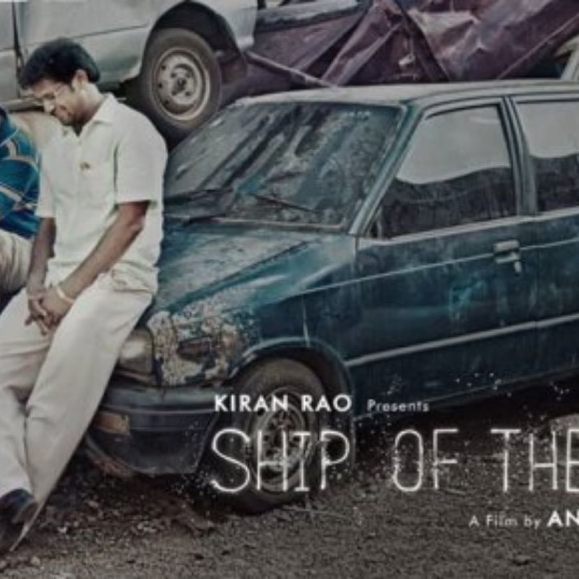 The Ship of Theseus - Yasuharu Ishii, Daisuke Yamamuro · 2020
