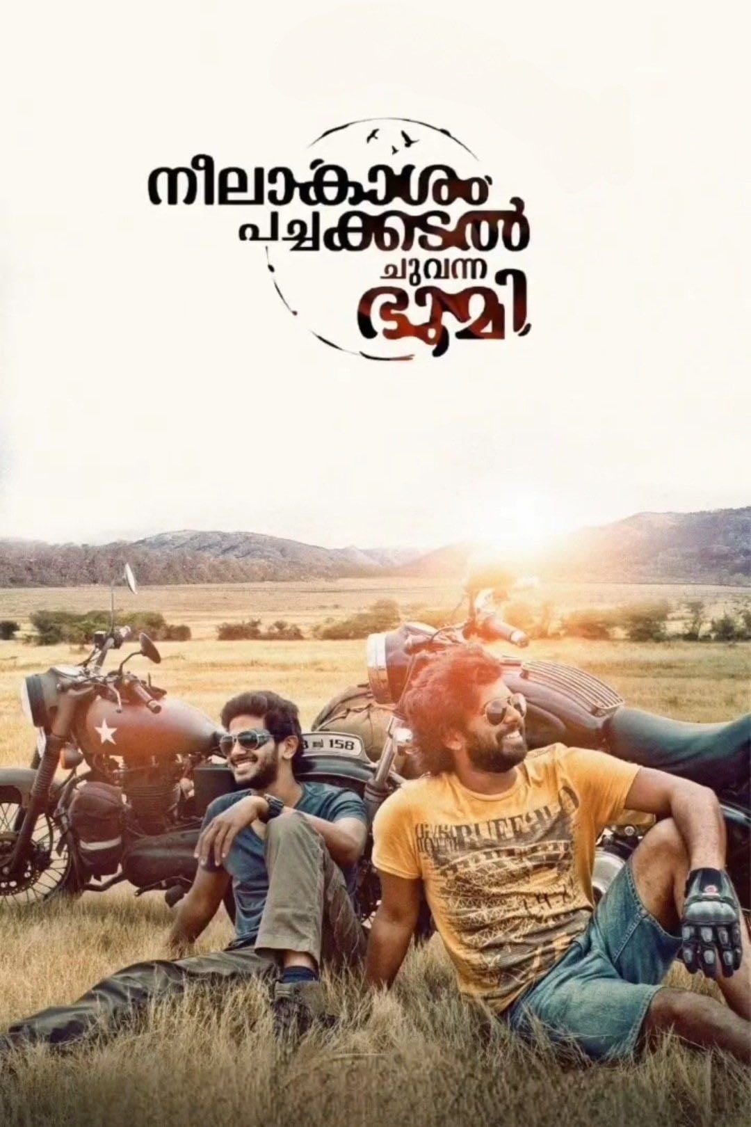Neelakasham Pachakadal Chuvanna Bhoomi - Sameer Thahir · 2013