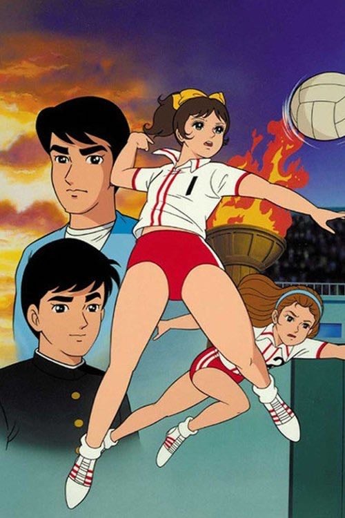 Attack No. 1 - Eiji Okabe · 1970