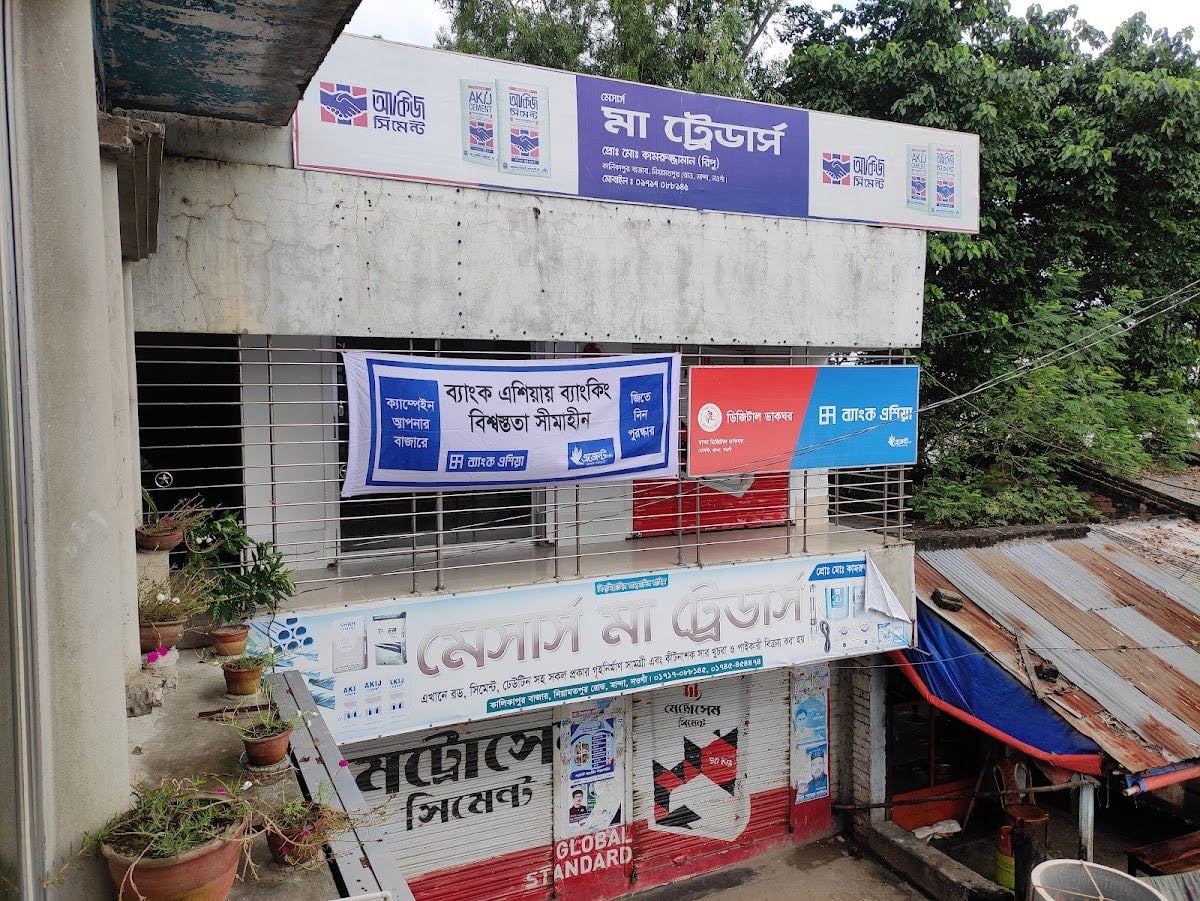 Kalikapur Bazar Mosque