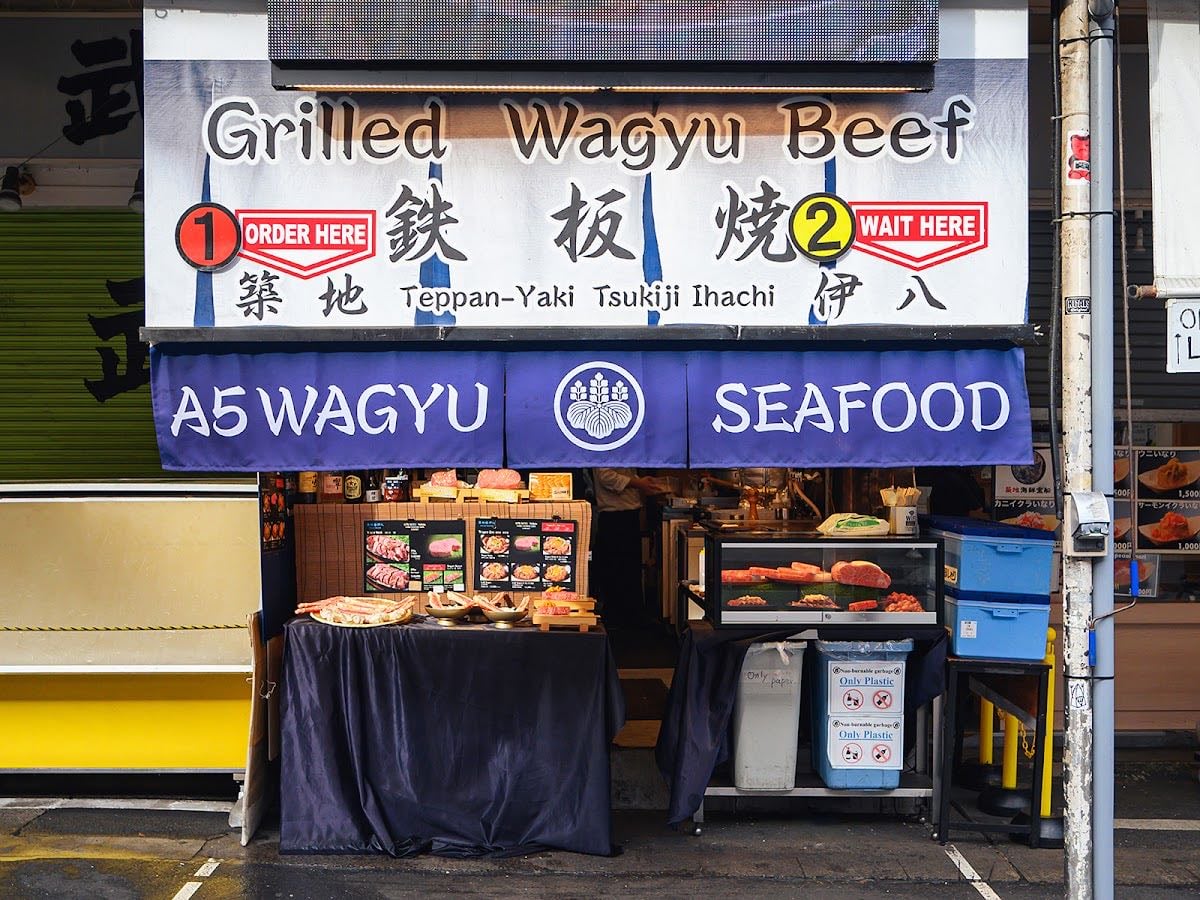Tsukiji Ihachi / A5 Wagyu Steak - Wagyu skewers
