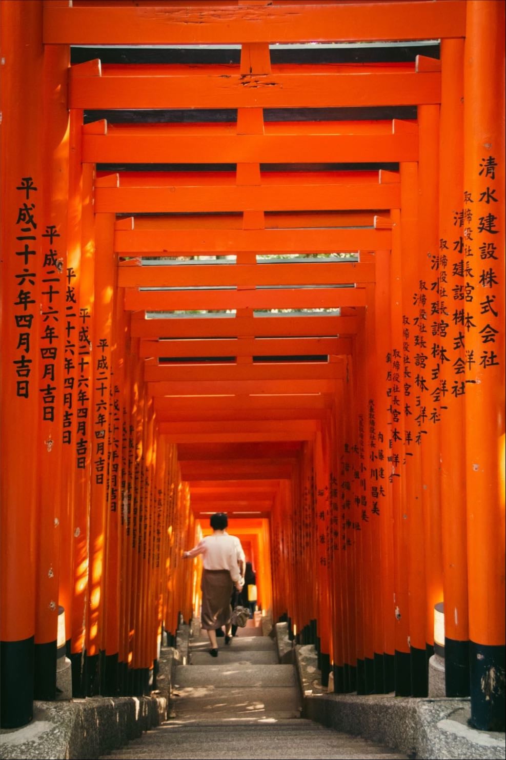 hie shrine
