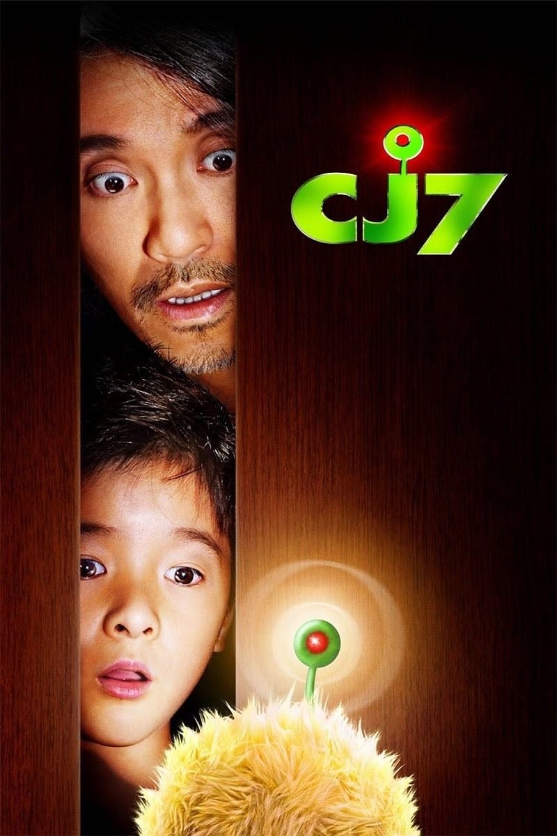 CJ7 - 周星馳 · 2008