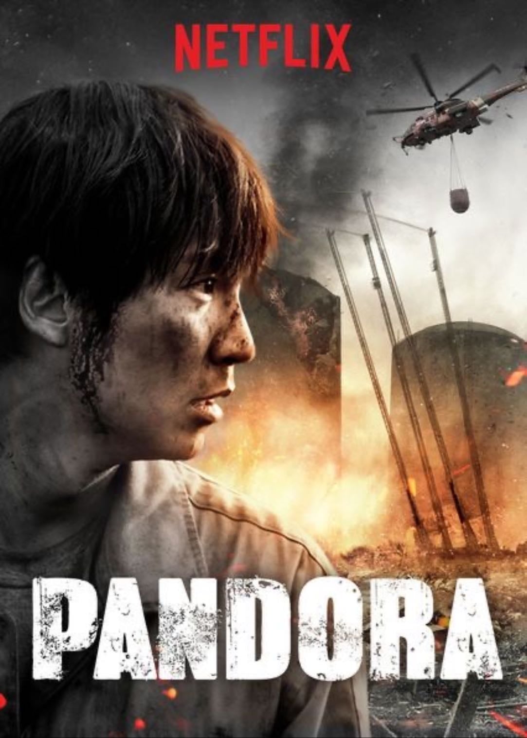 Pandora - Chanion Kim · 2016