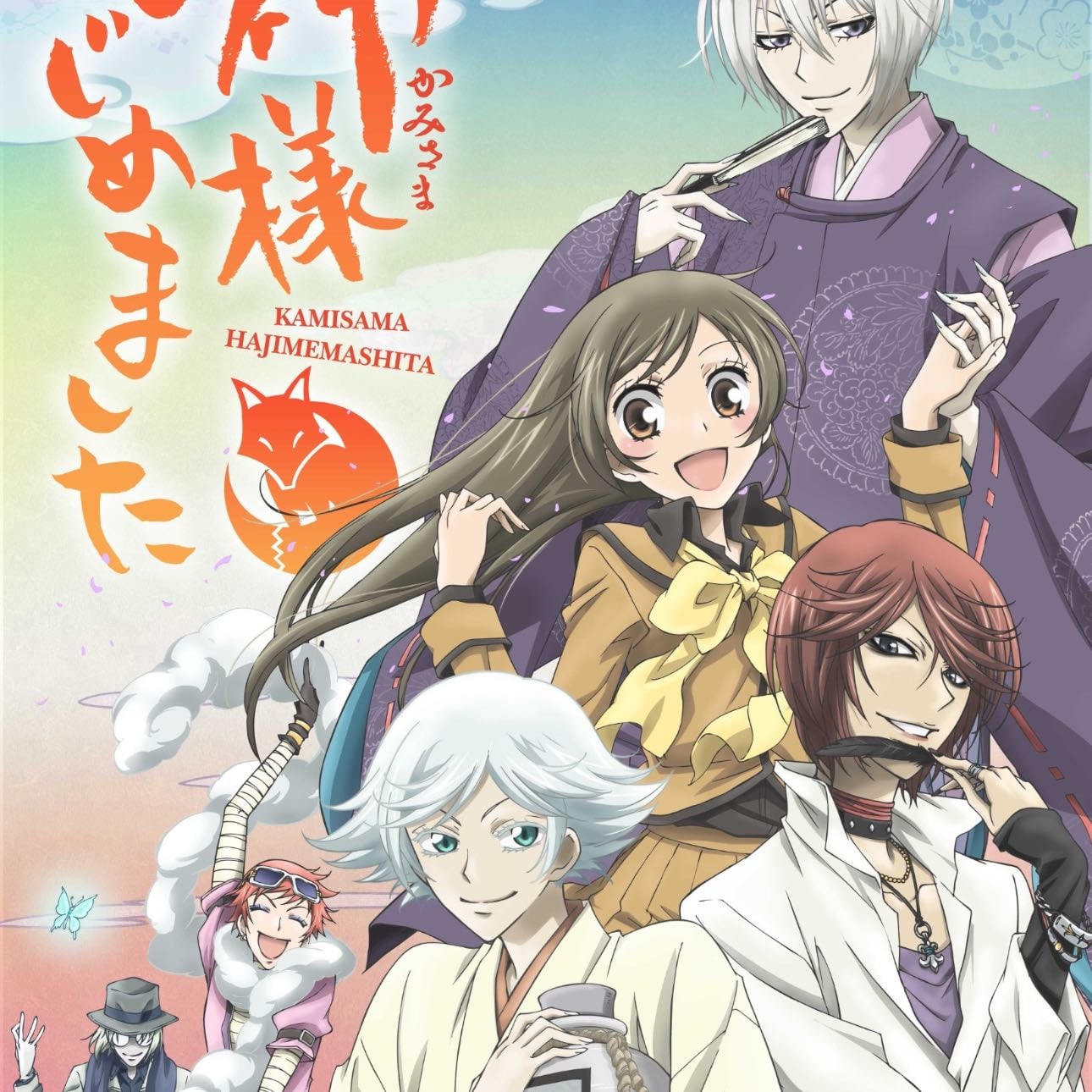Kamisama Hajimemashita - 2012