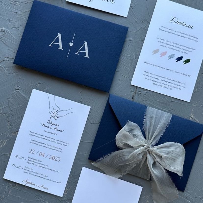 Invitaciones - Un buen papel para cada invitado