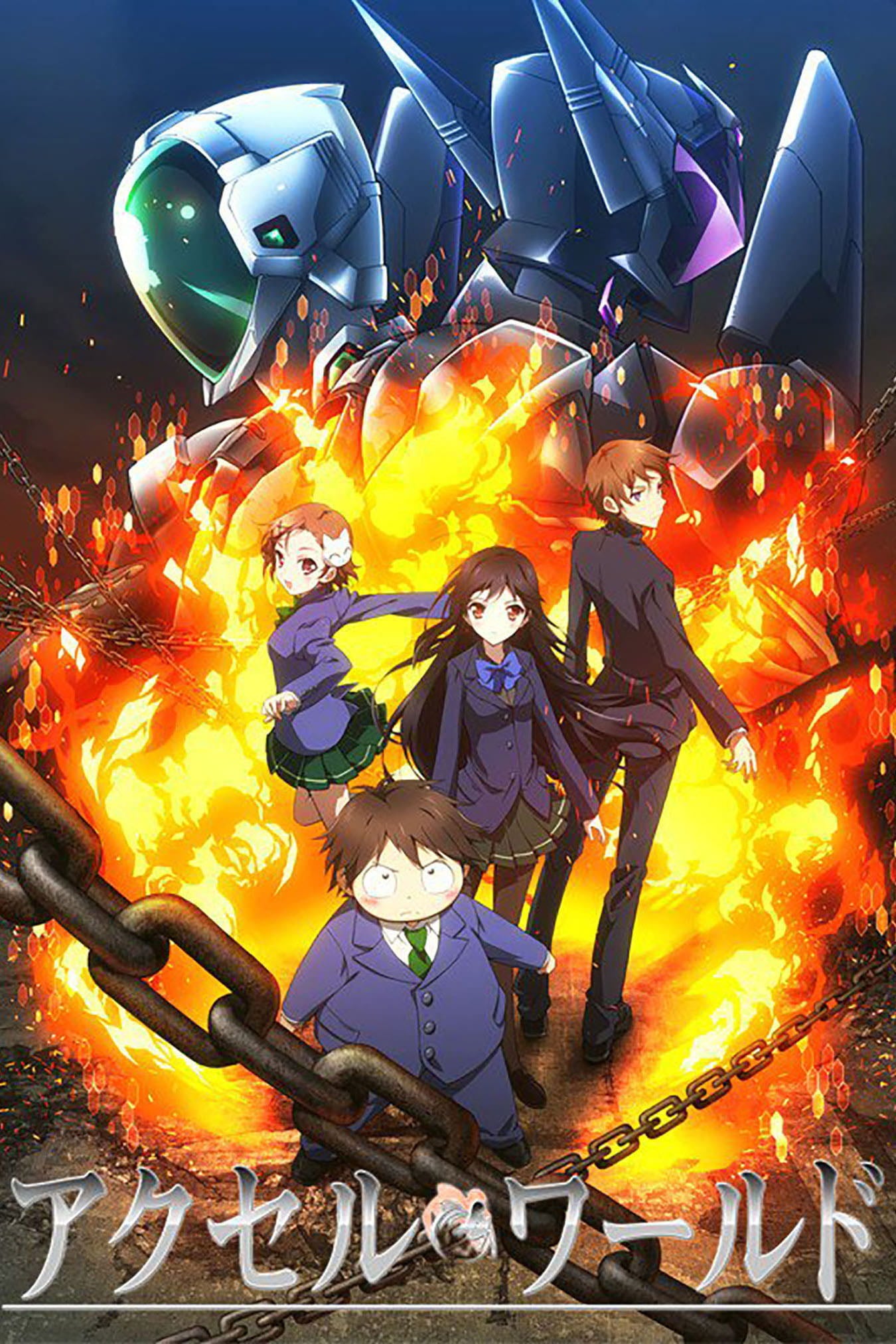 Accel World - 2012