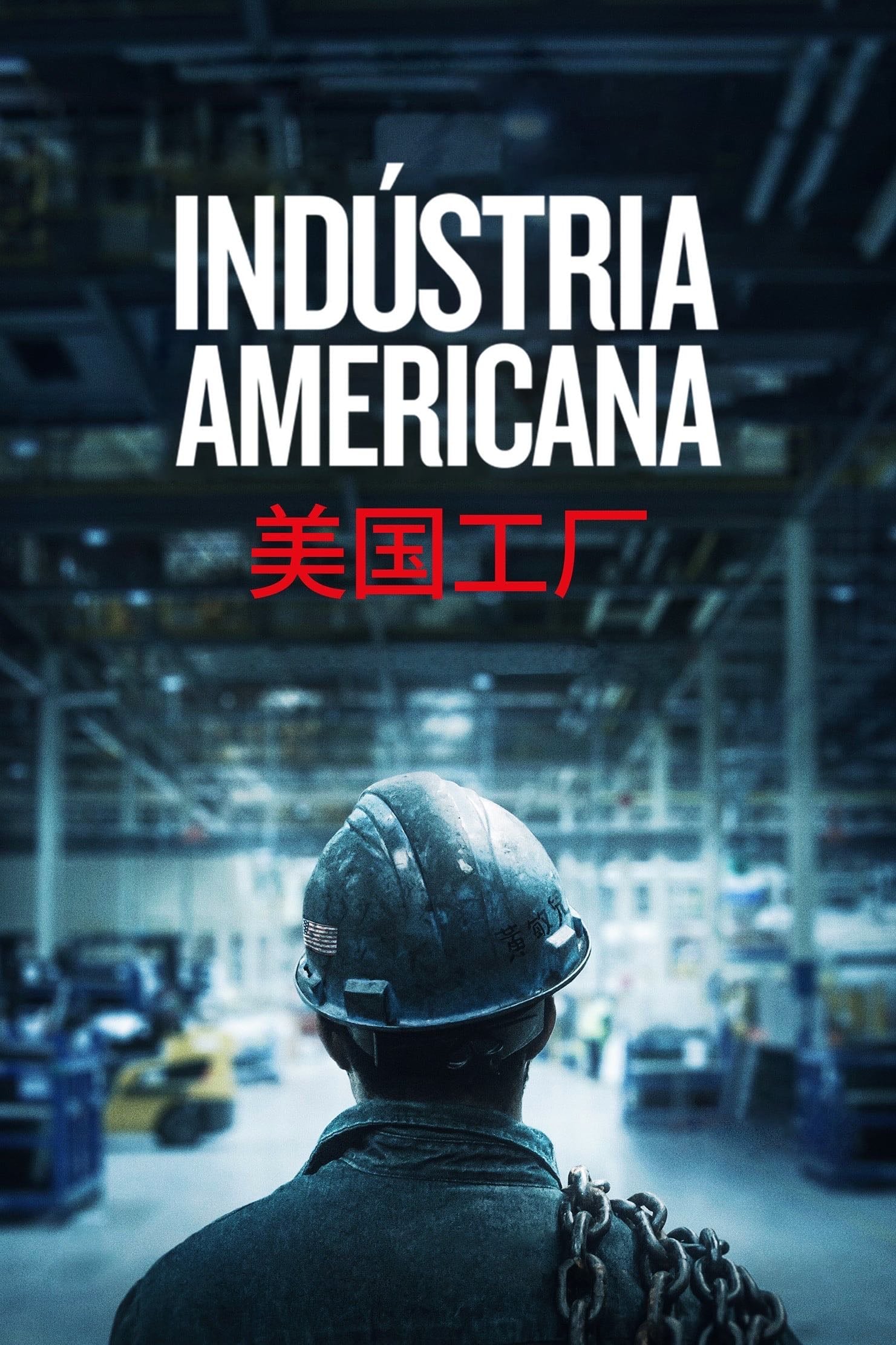 Indústria Americana - Julia Reichert · 2019