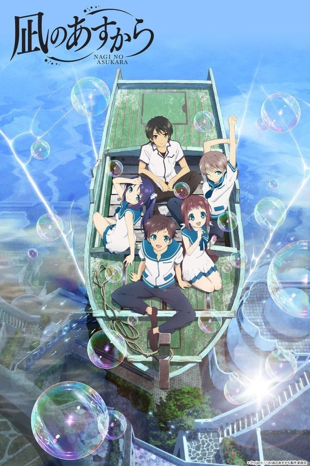 Nagi no Asukara - 2013