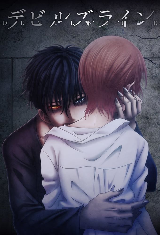 Devils' Line - 2018