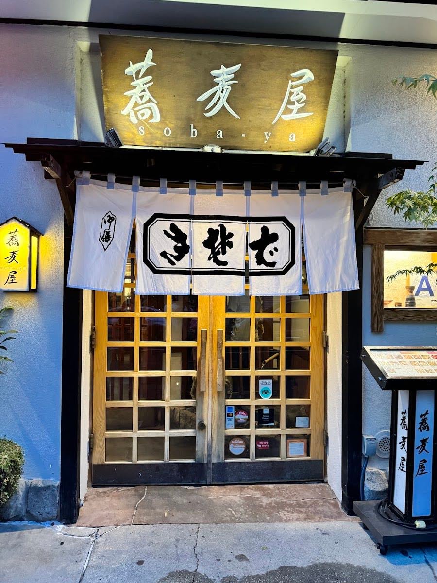 Sobaya