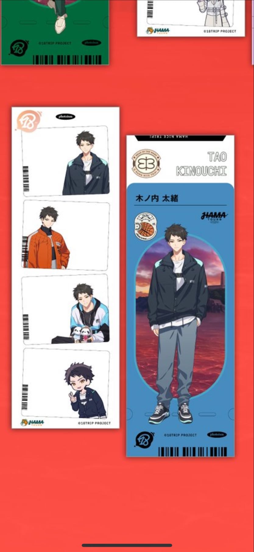 18プリクラ📷💖 - 11/17~12/21