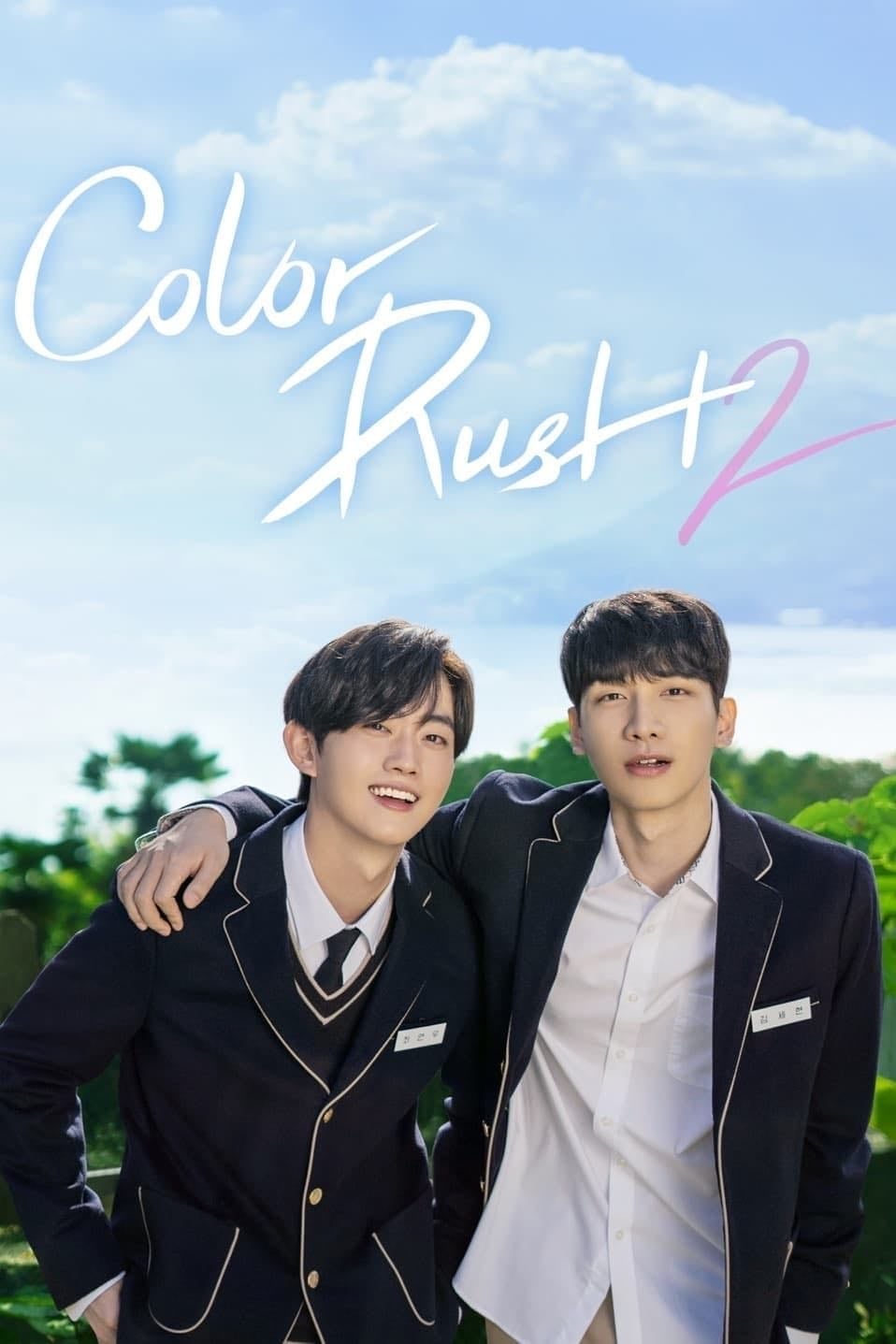 Color Rush 2 - Park Sun-jae · 2022
