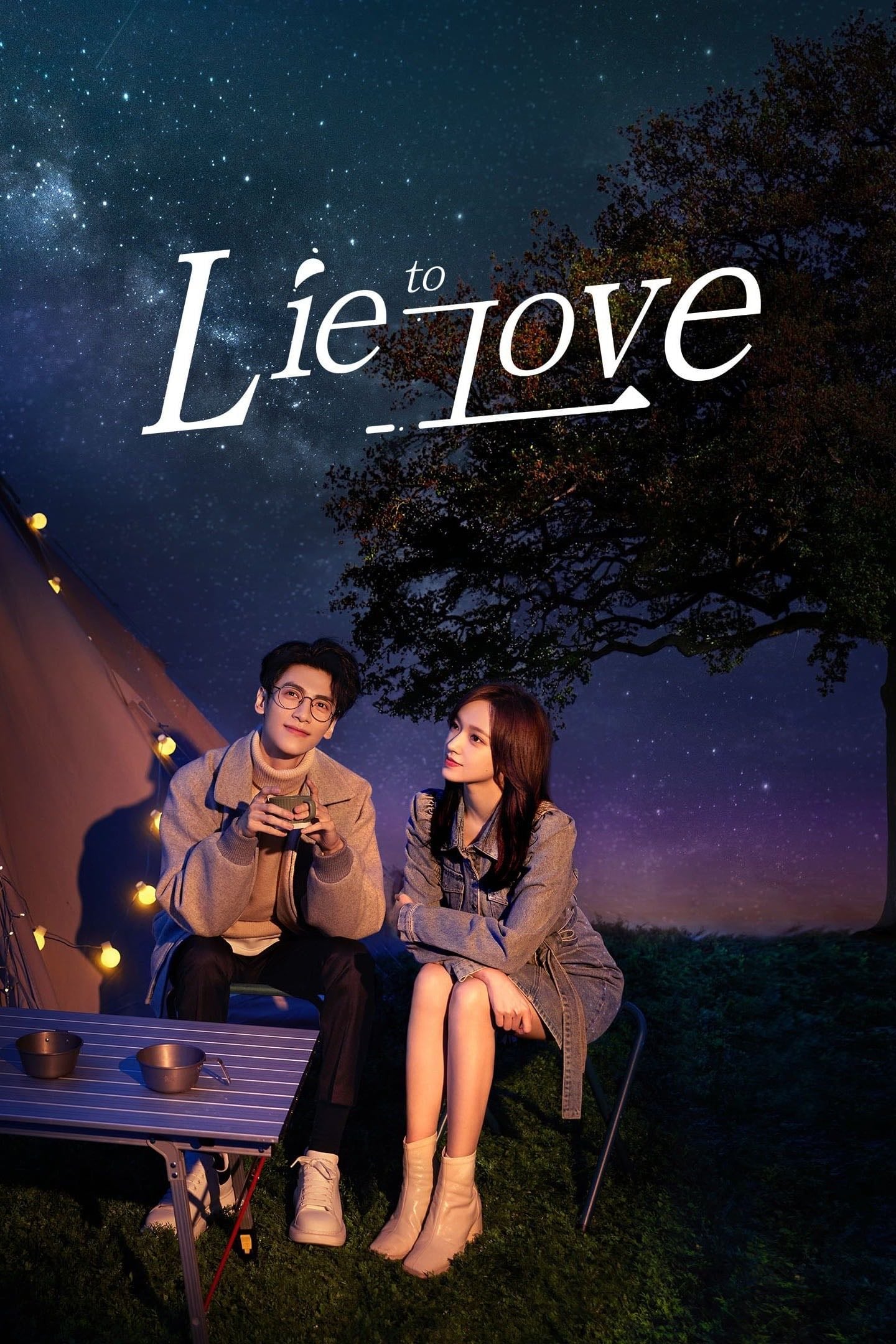 Lie to Love - Mu Fusheng · 2021