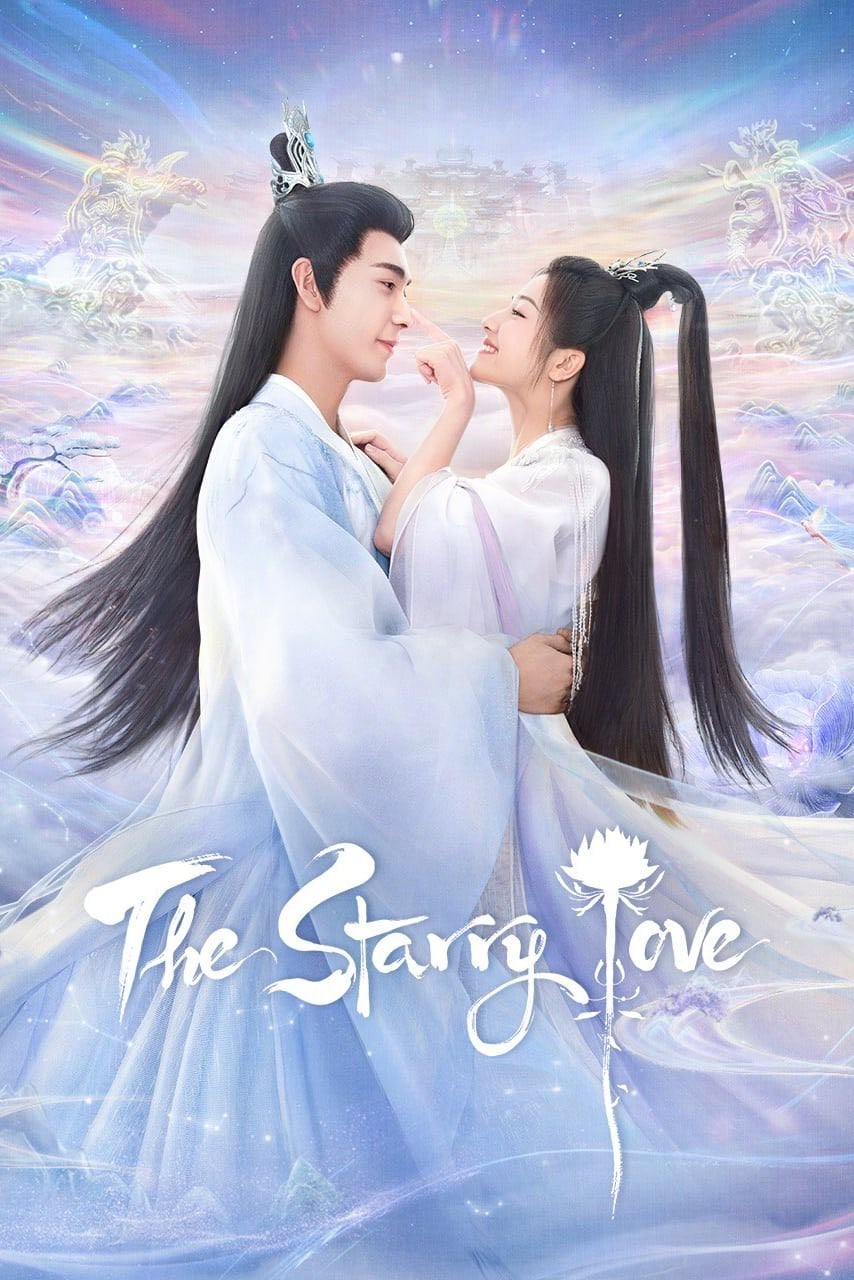 The Starry Love - 2023