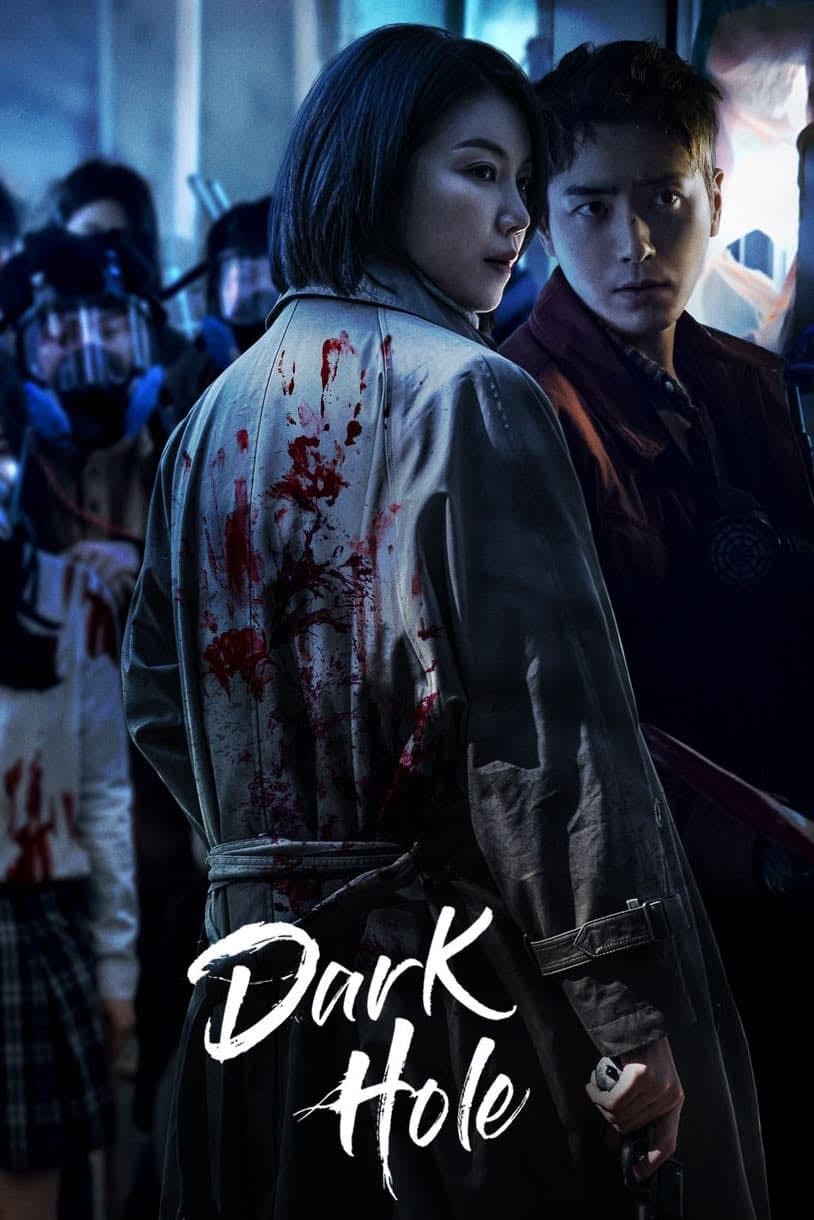 Dark Hole - Jung Yi-do · 2021