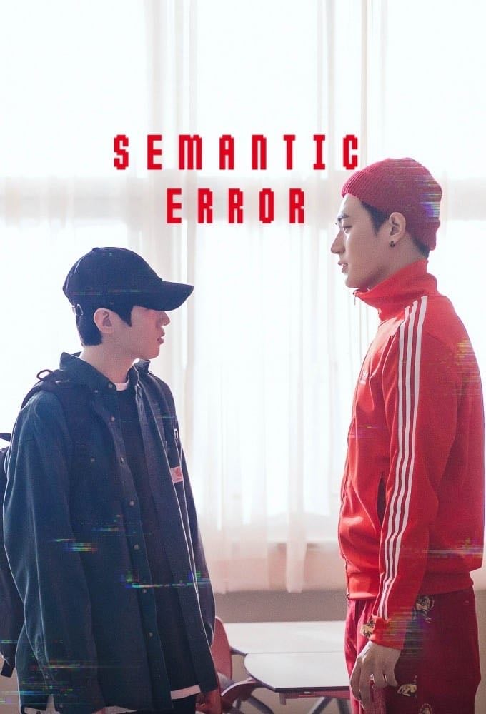 Semantic Error - Jeo Soo-ri · 2022
