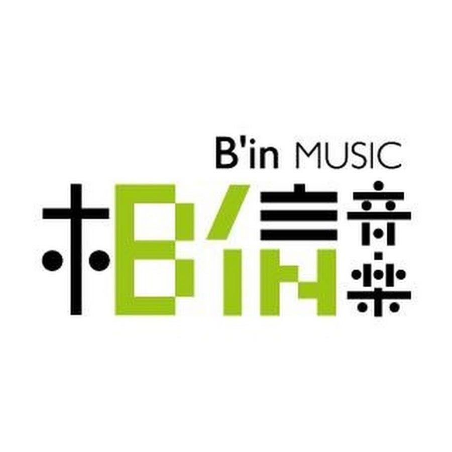 相信音樂BinMusic - YouTube