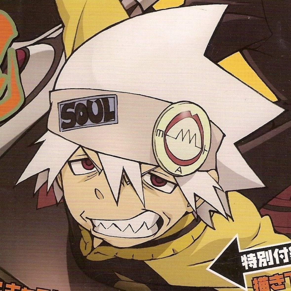 Soul Eater - 2008