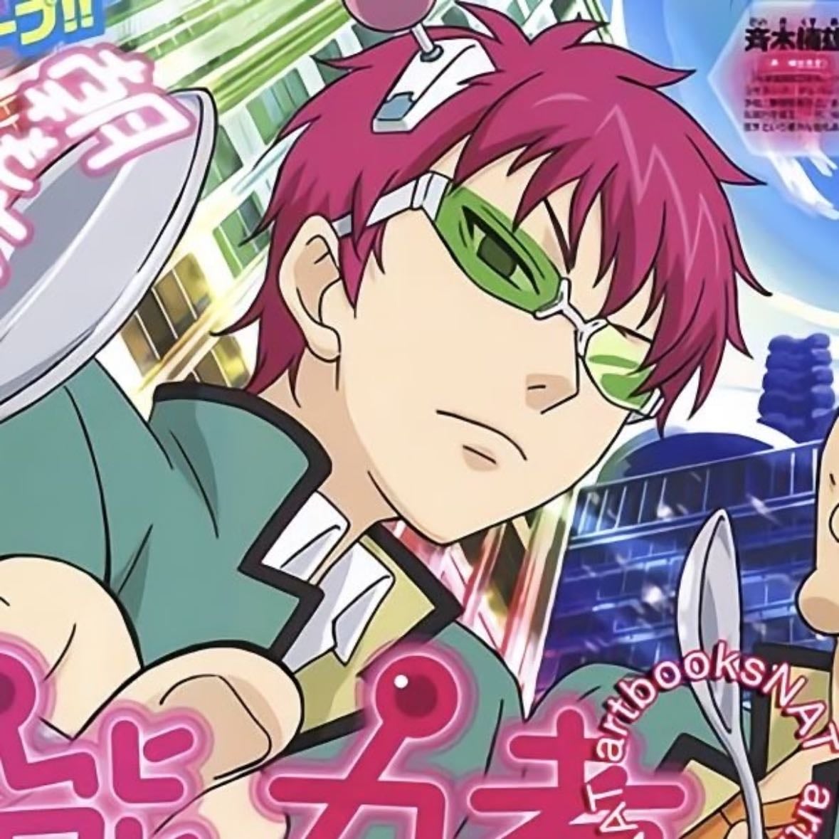 The Disastrous Life of Saiki K. - 2016