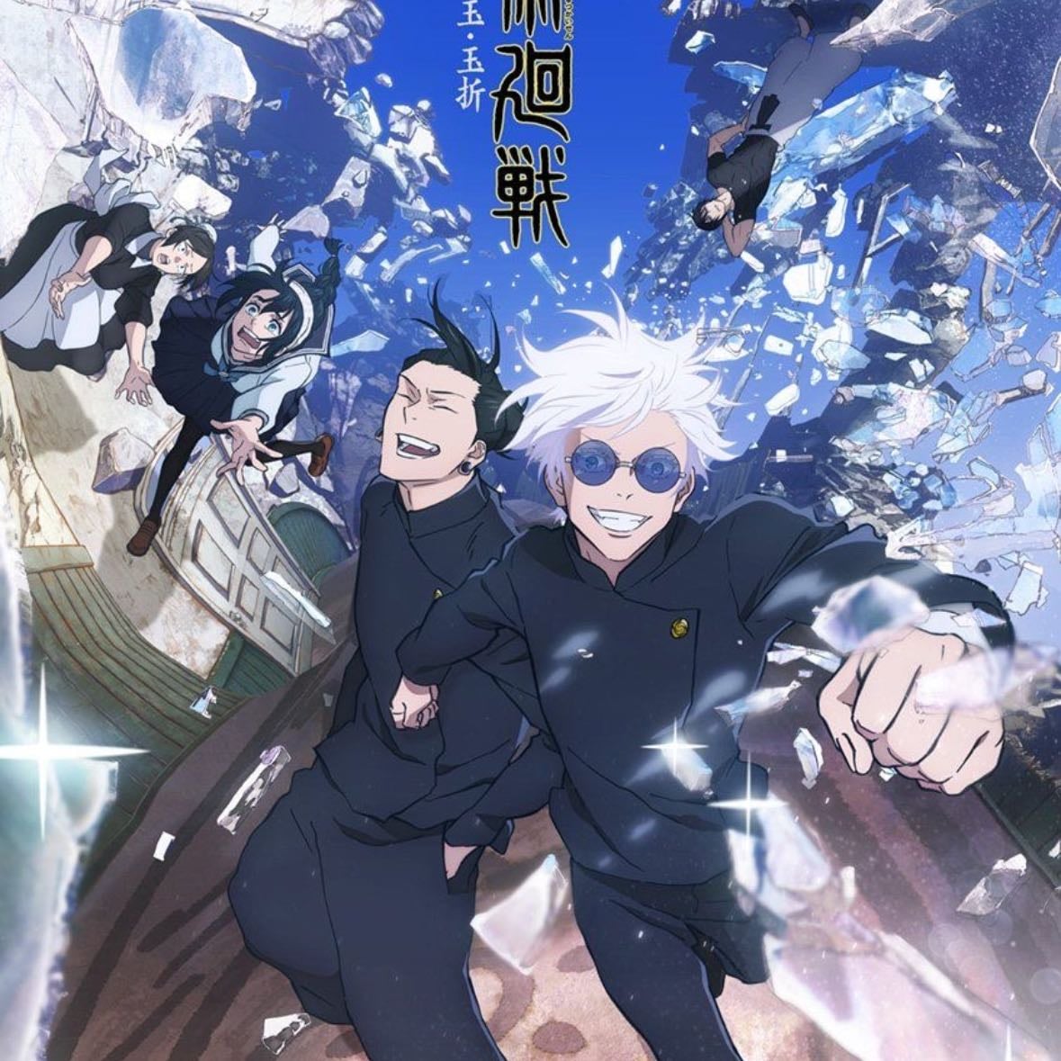 JUJUTSU KAISEN - 2020