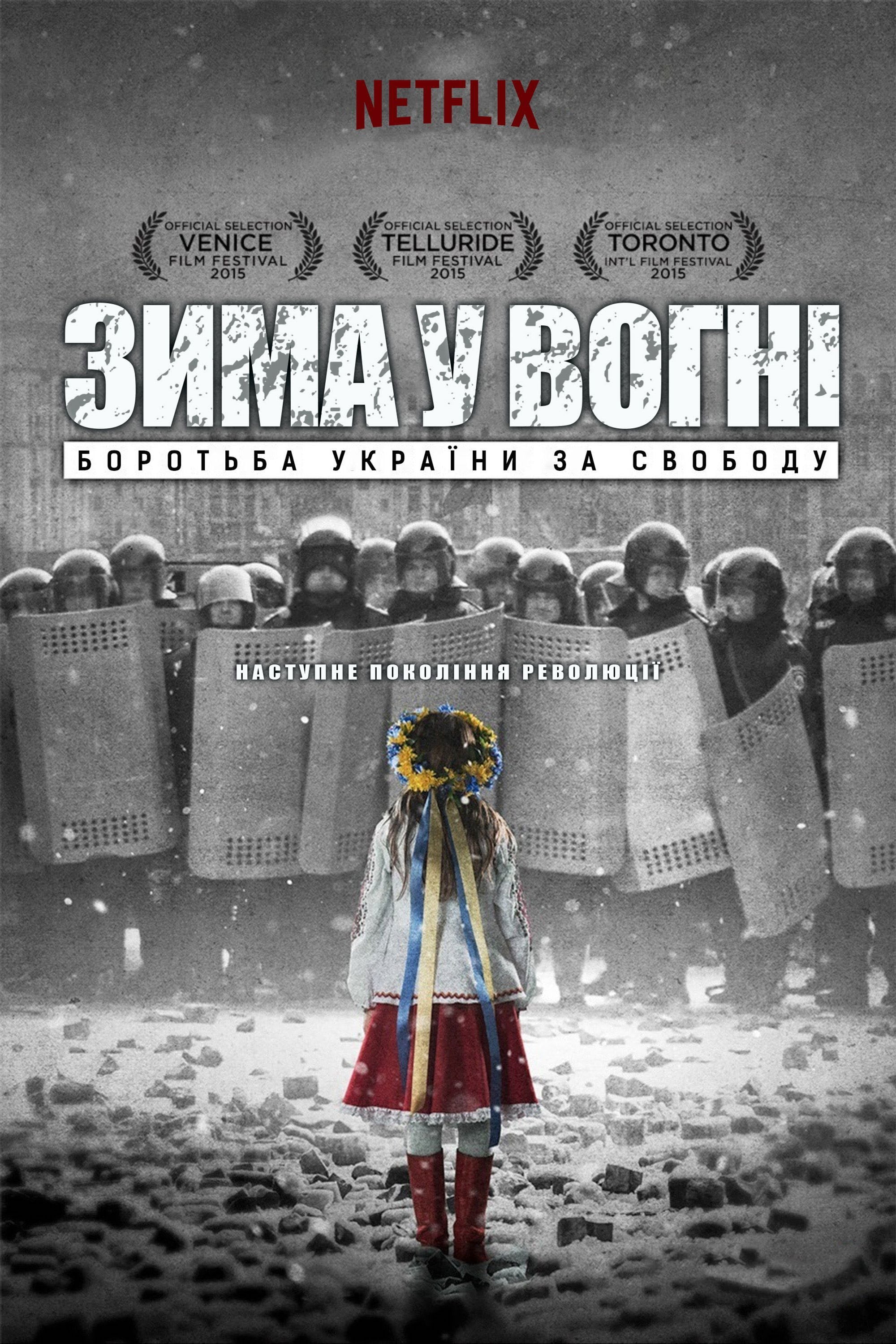 Winter on Fire: Ukraine's Fight for Freedom - Evgeny Afineevsky · 2015