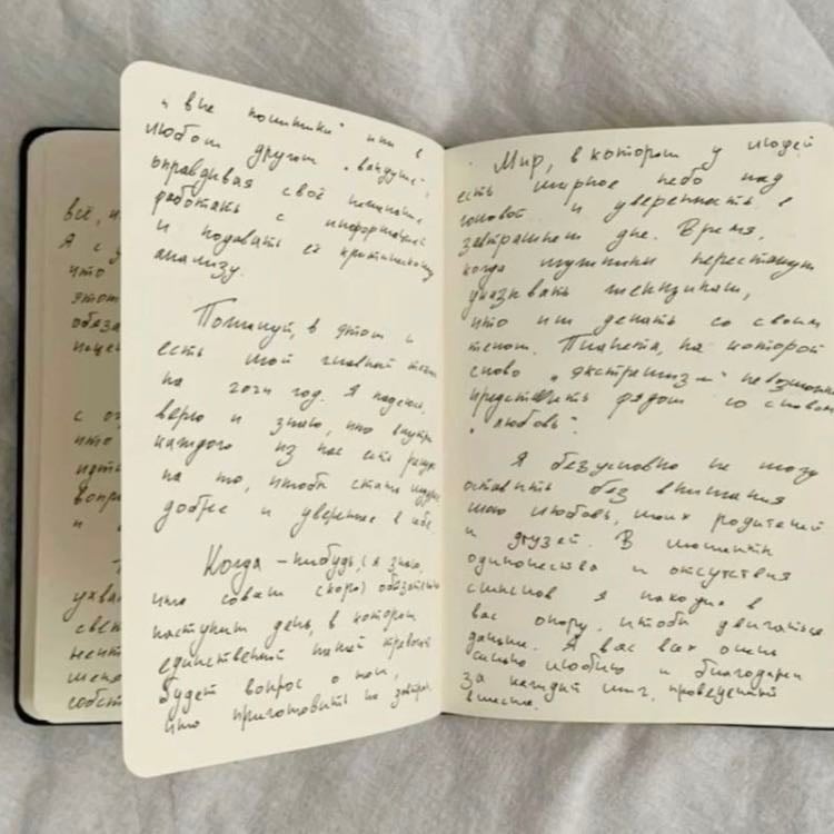 Journal - muy importante un journal en tu bolsa