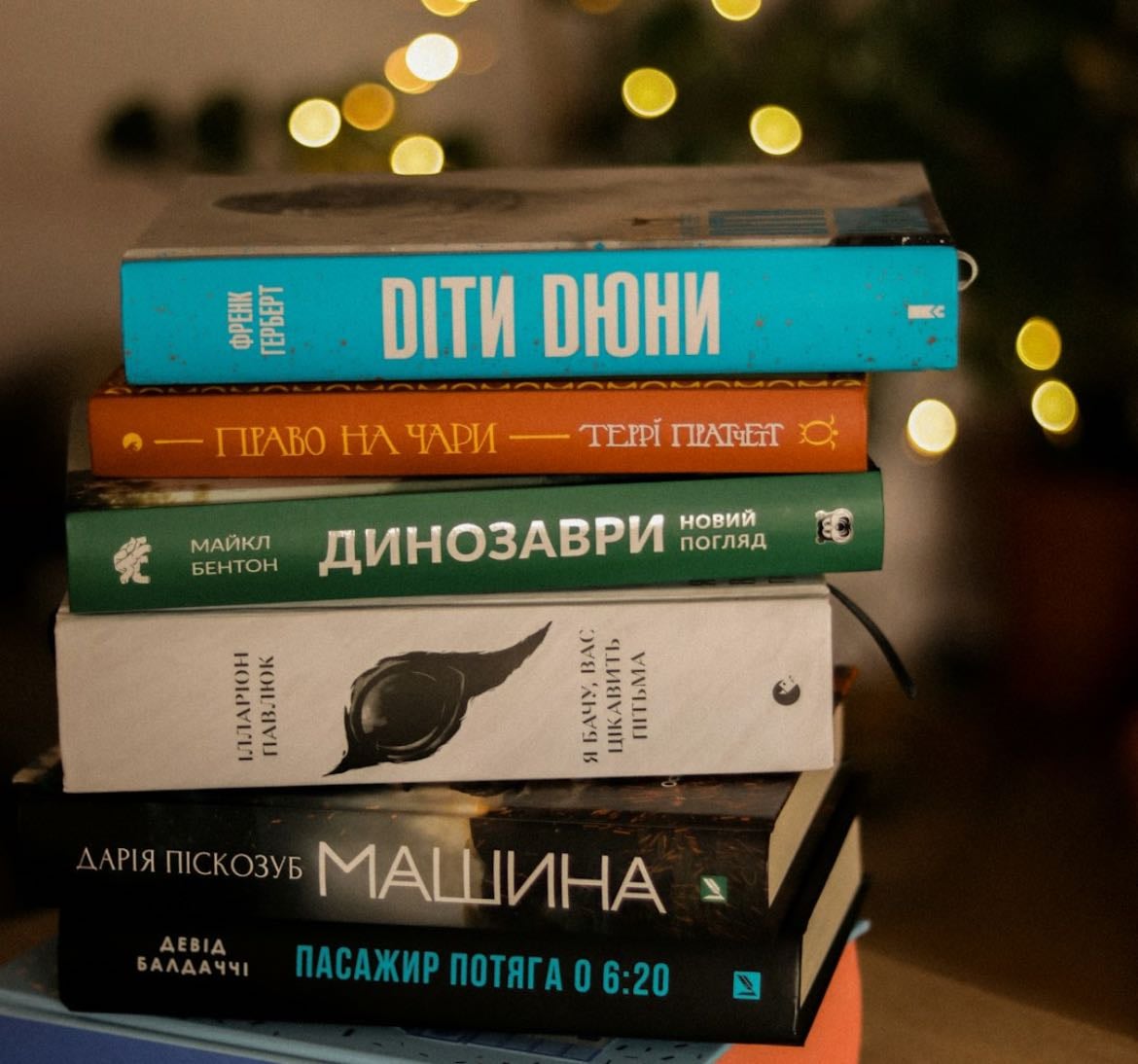 Livres ( que j’ai ) - Books hypelist by Elena Gilbert
