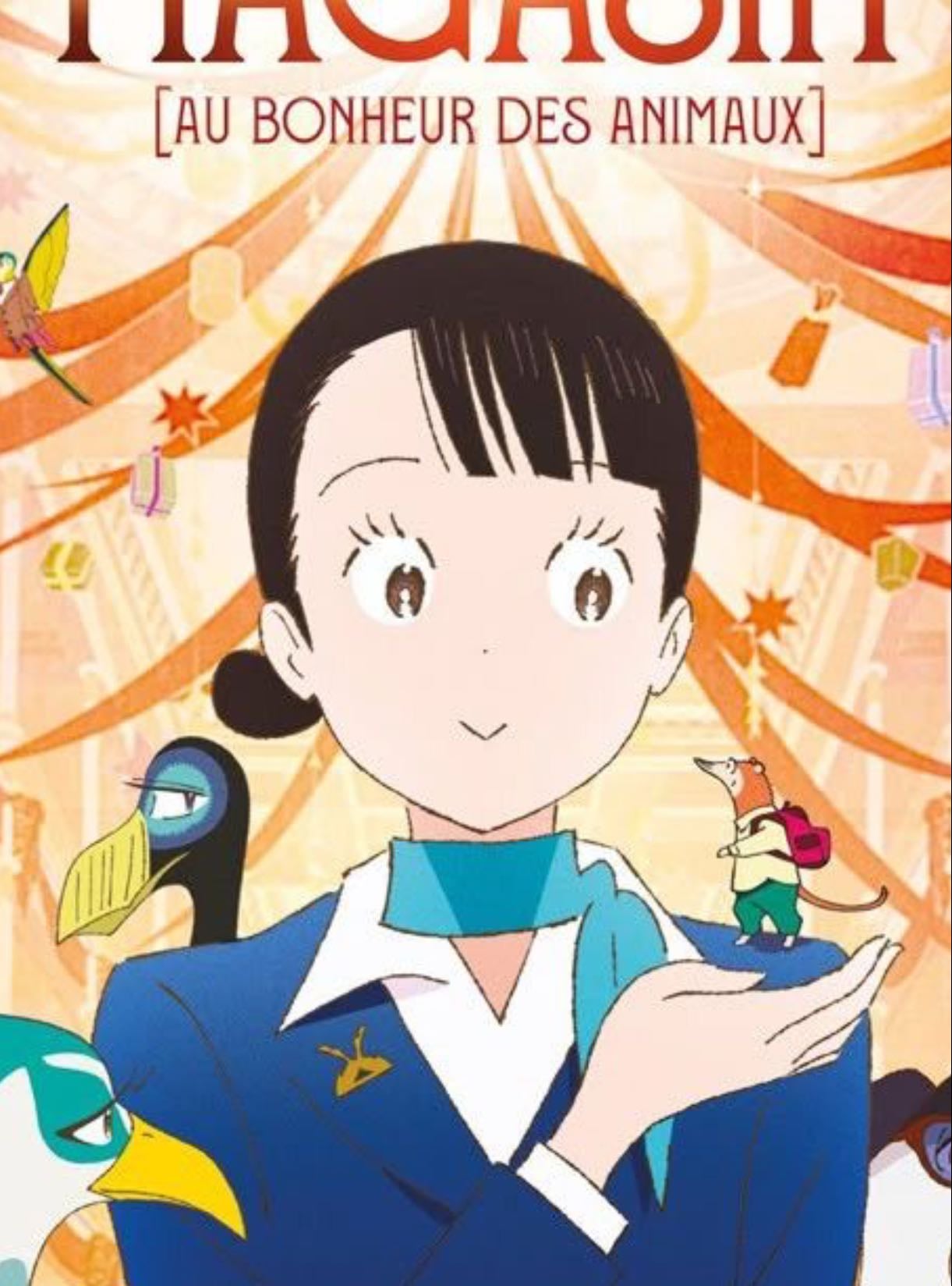The Concierge - Yoshimi Itazu · 2566