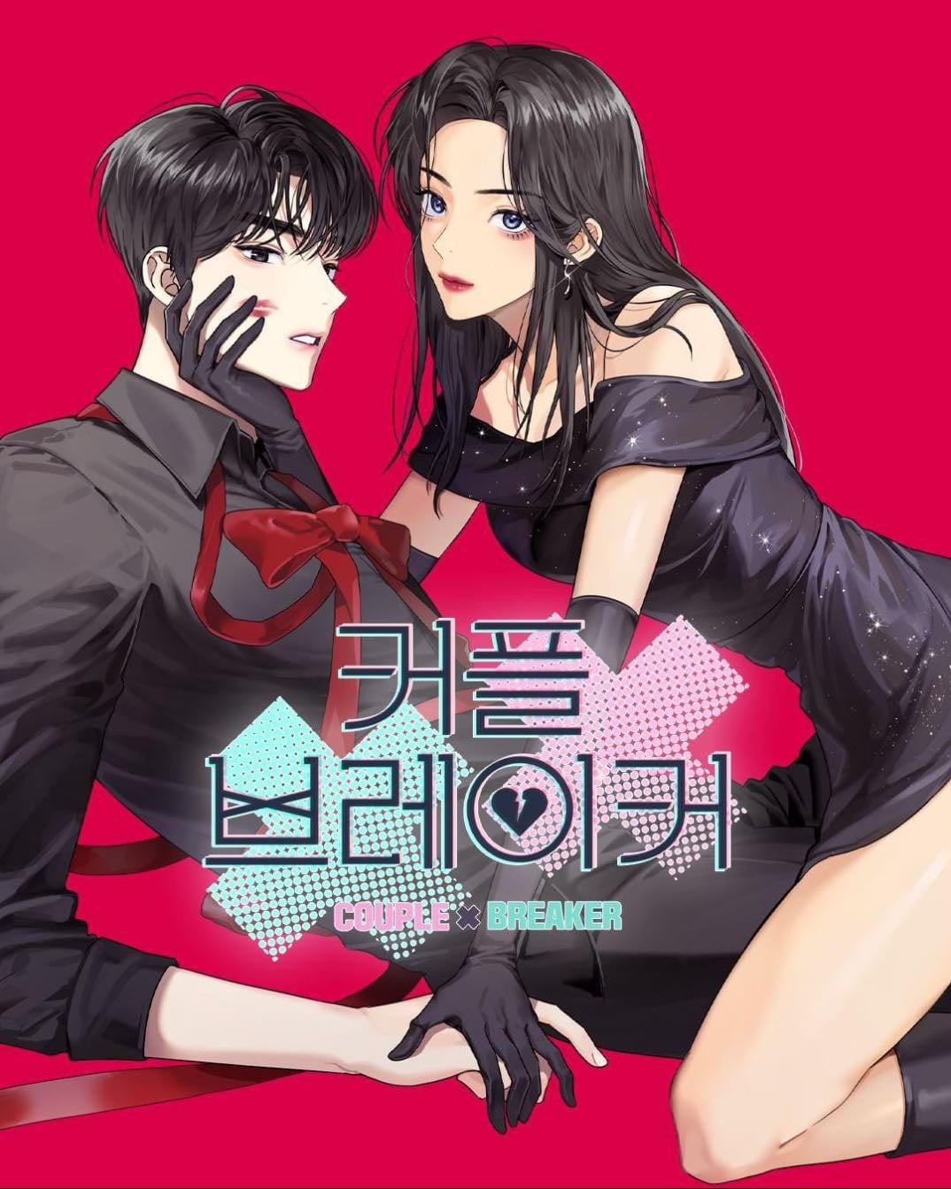 the couple breaker