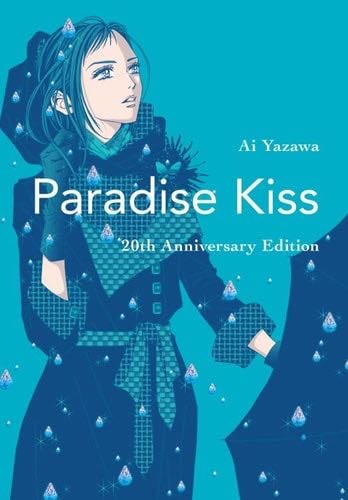 Paradise Kiss - Ai Yazawa · 2021