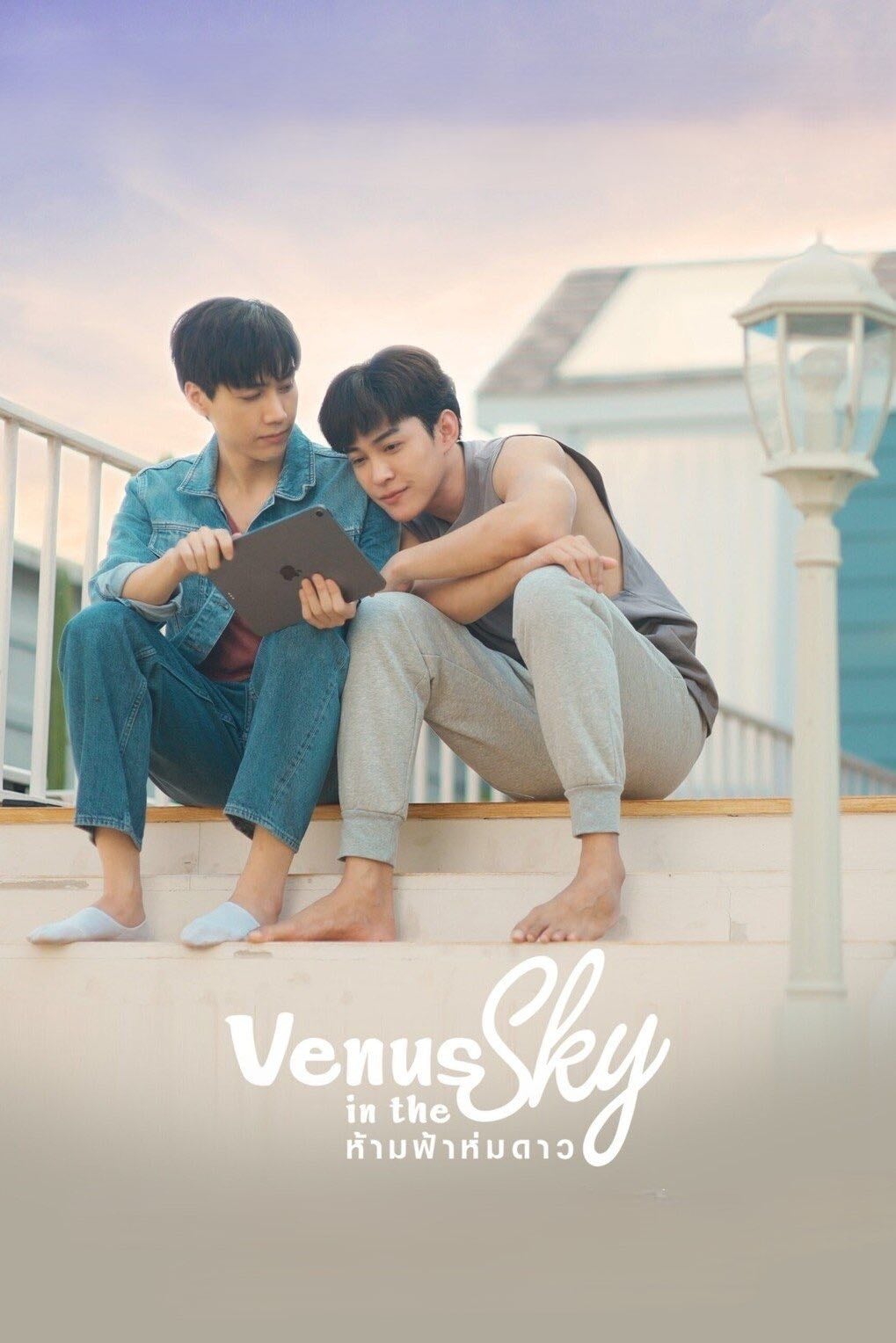 Venus in the Sky - 2023