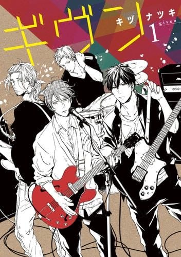 Given - Natsuki Kizu • 2019-2023