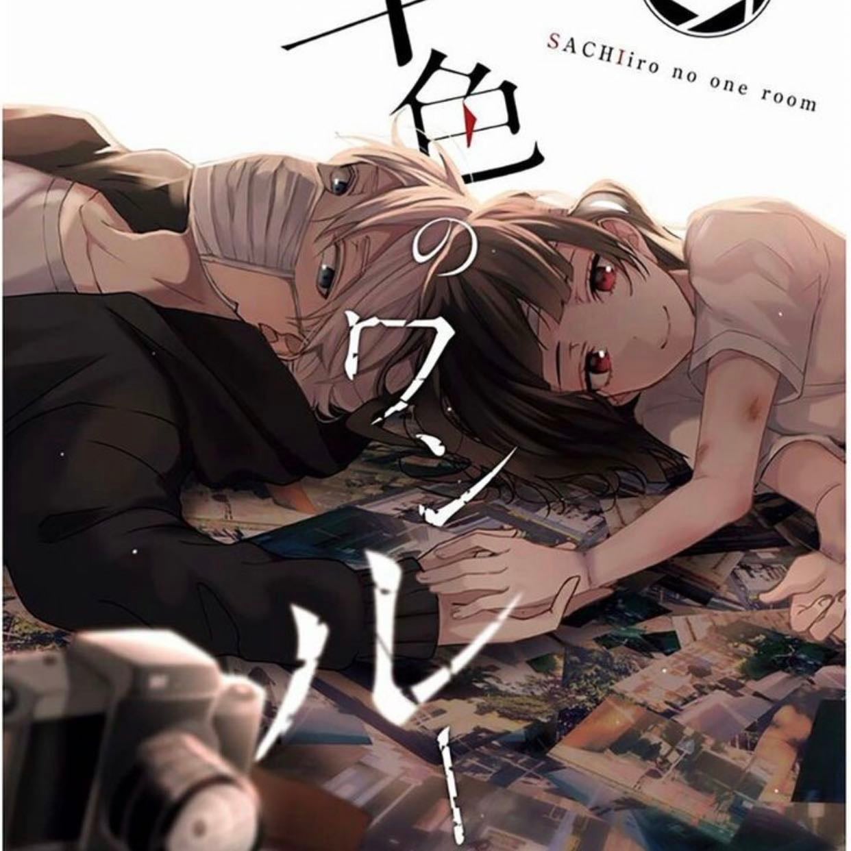 Sachiiro no One Room - Hakuri • 2016-2022