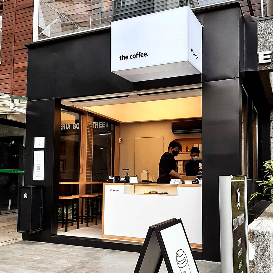 The Coffee - ★★★★